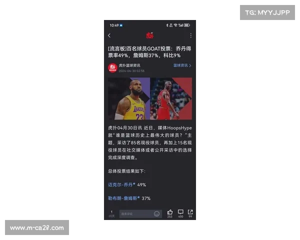 里奇-保罗谈詹姆斯：26岁时缺乏老将指导